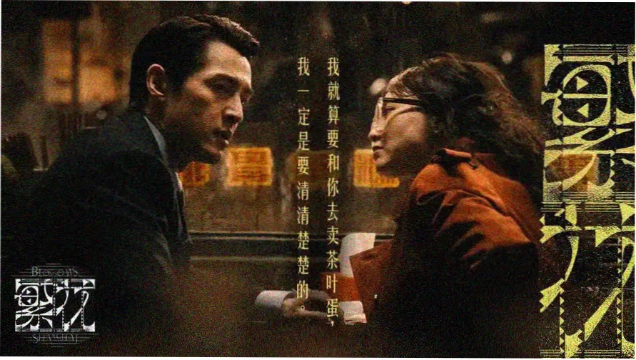 刀剑神域剧场版删减画面总览